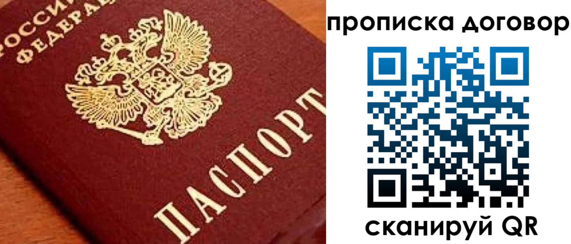 прописка поиск в Цивильске