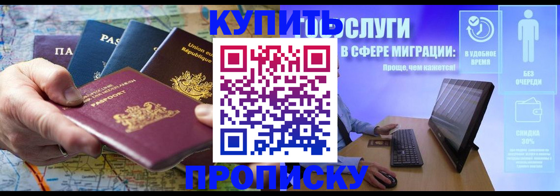 пропишу в квартире в Цивильске